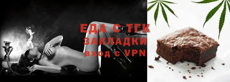 Cannafood конопля  наркота  blacksprut зеркало  Навашино 