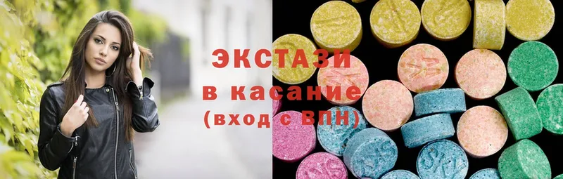 где можно купить   Навашино  ЭКСТАЗИ XTC 