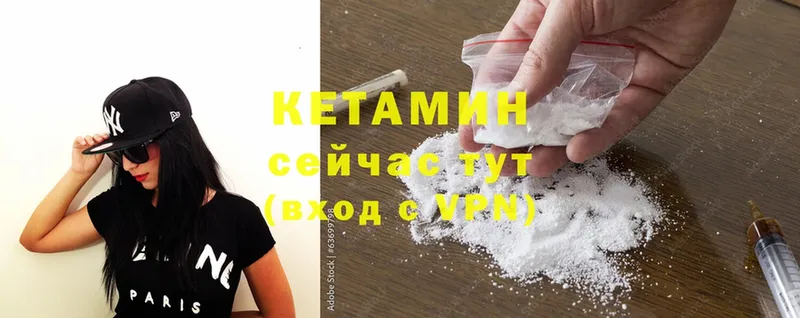 Кетамин ketamine  Навашино 