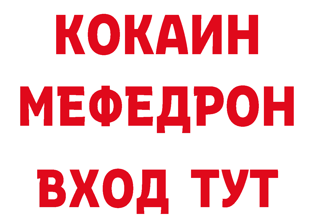 Продажа наркотиков это телеграм Навашино