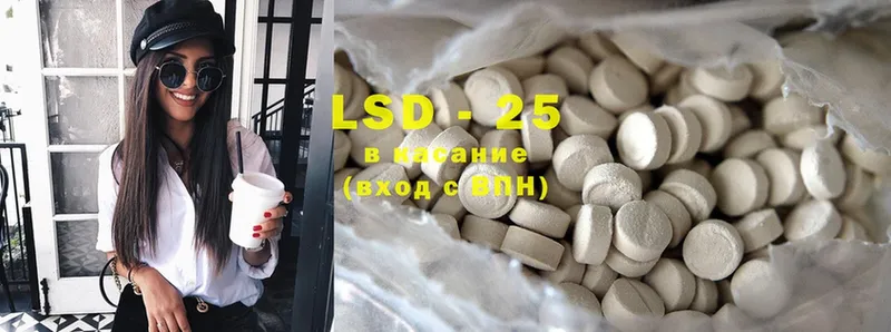 LSD-25 экстази кислота  закладки  Навашино 